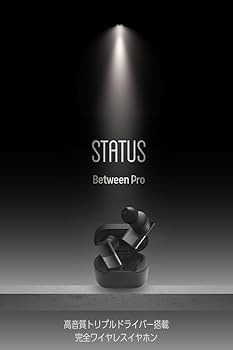 STATUS BETWEEN PRO ワイヤレスイヤホン 71+sbHduflL._UF894,1000_QL80_.jpg